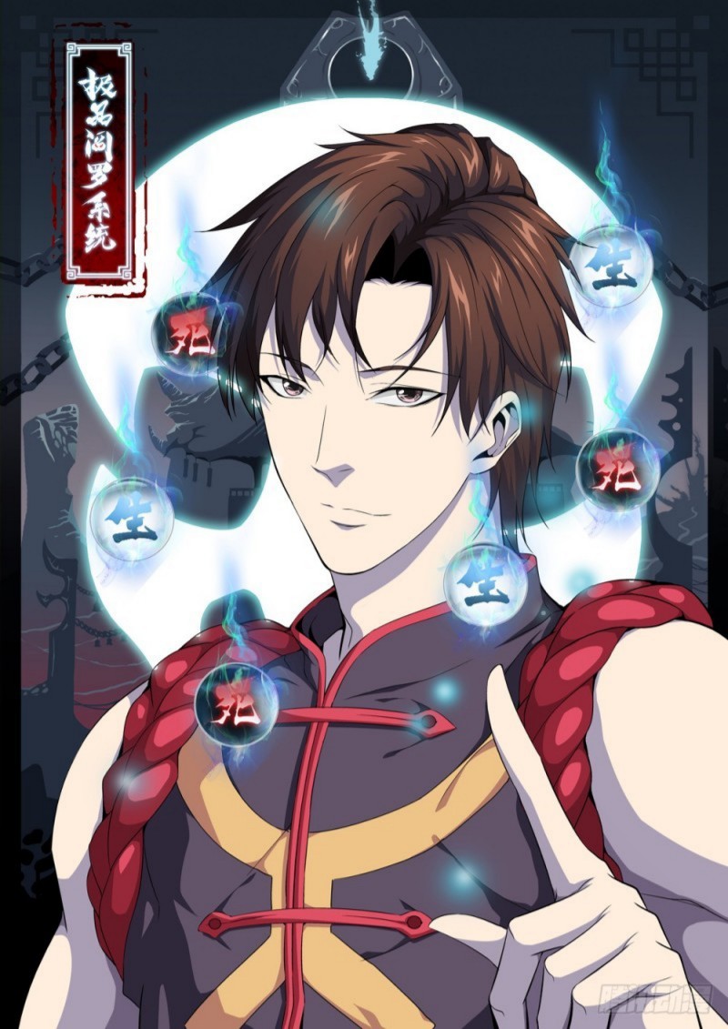 Strongest System Yan Luo Chapter 02 Gambar 2